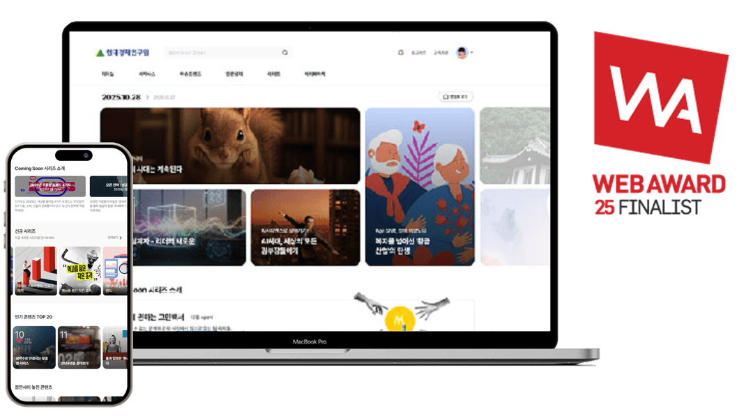 H-CUBE learning platform mockup