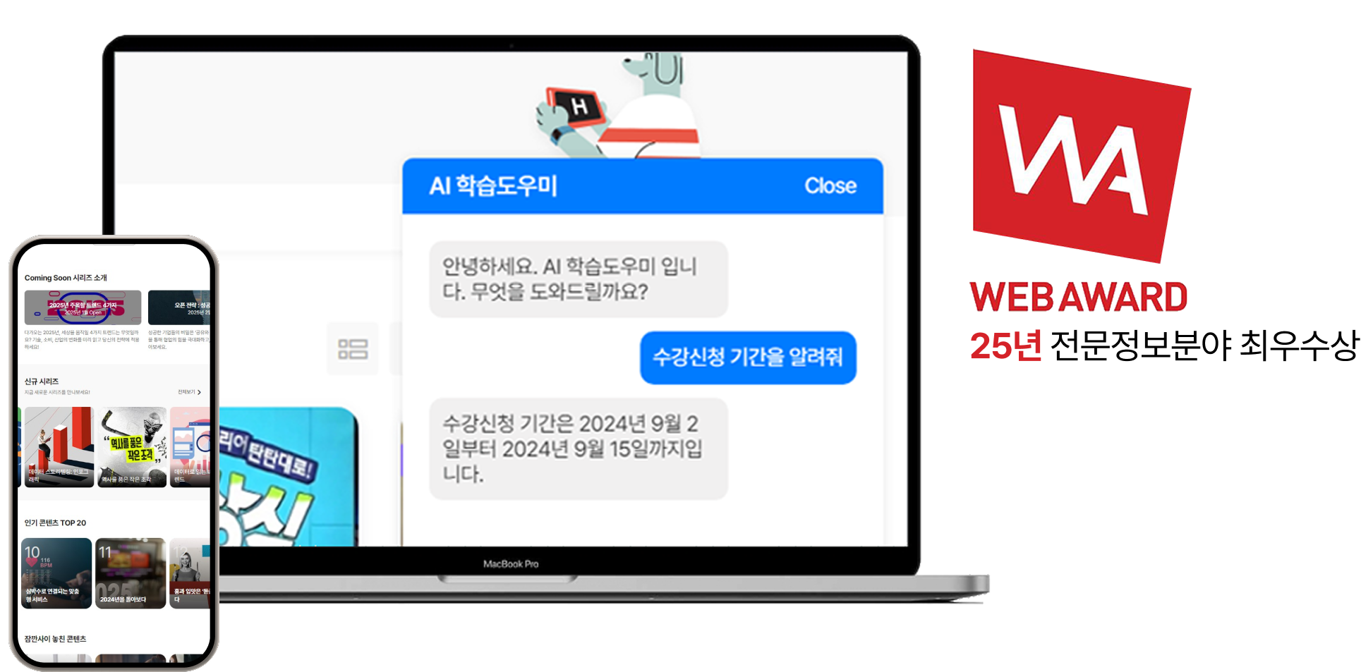 H-CUBE 학습 플랫폼 목업