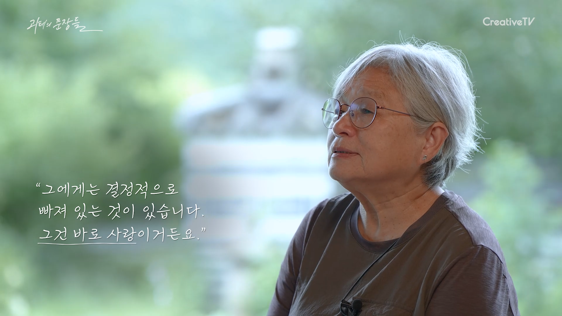 괴테의 문장들