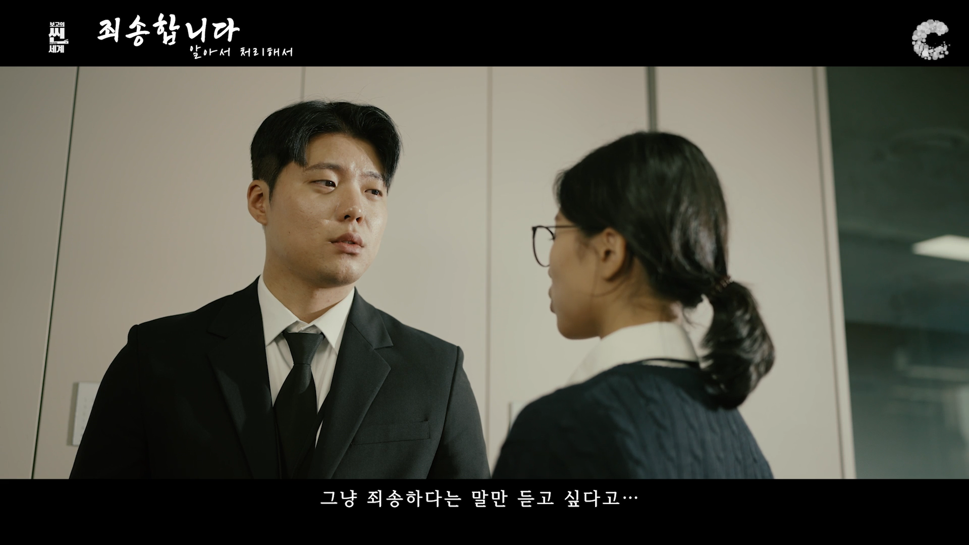 보고의 씬(Scene)세계