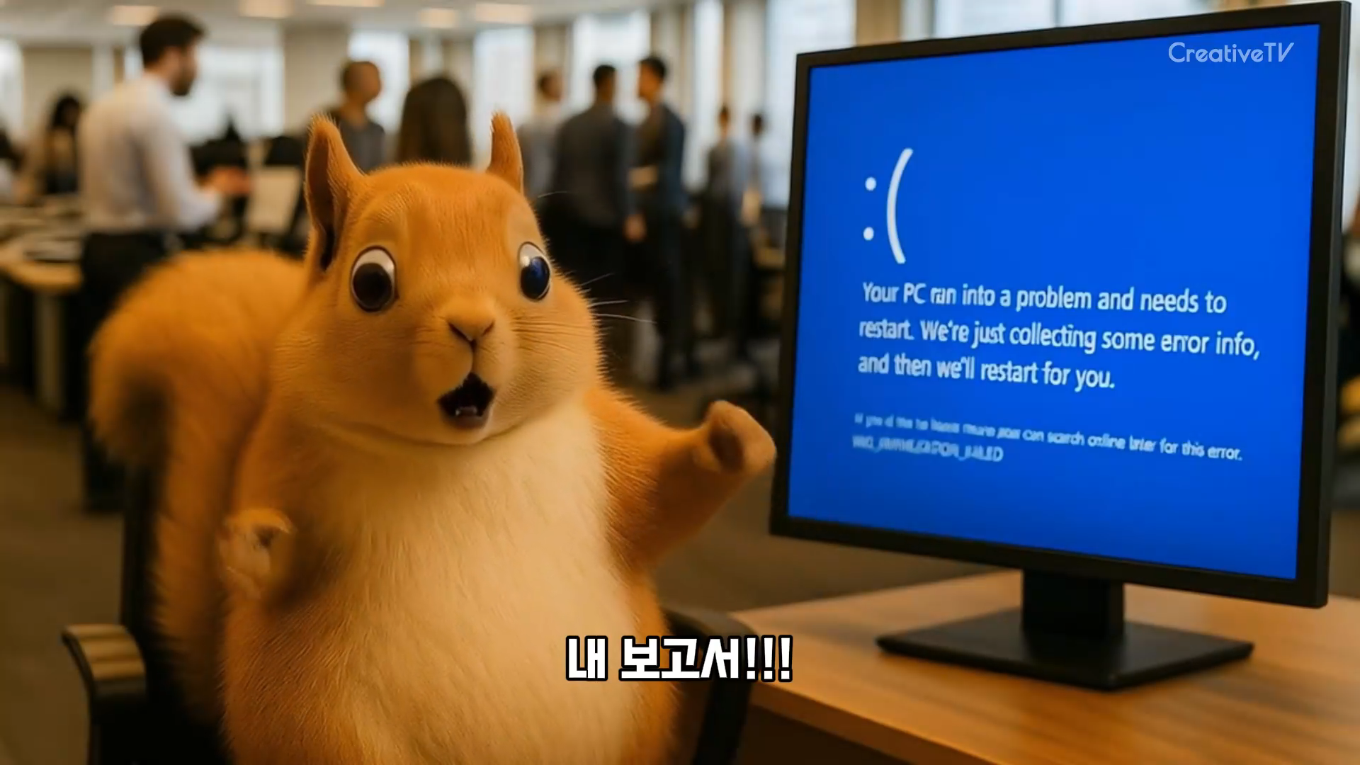 그때 그렇게 말했더라면