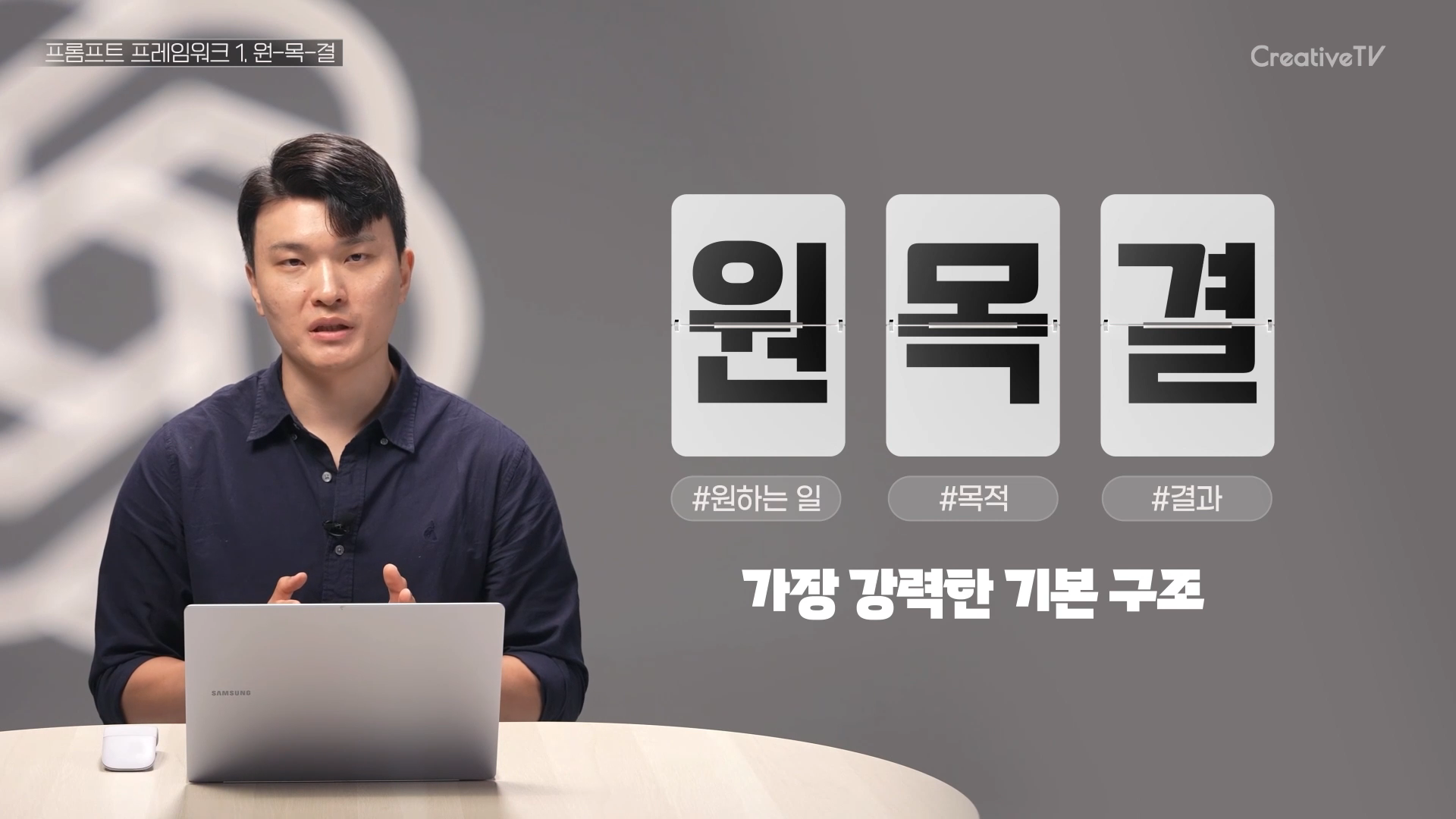 업무 만렙 GPT 실전
