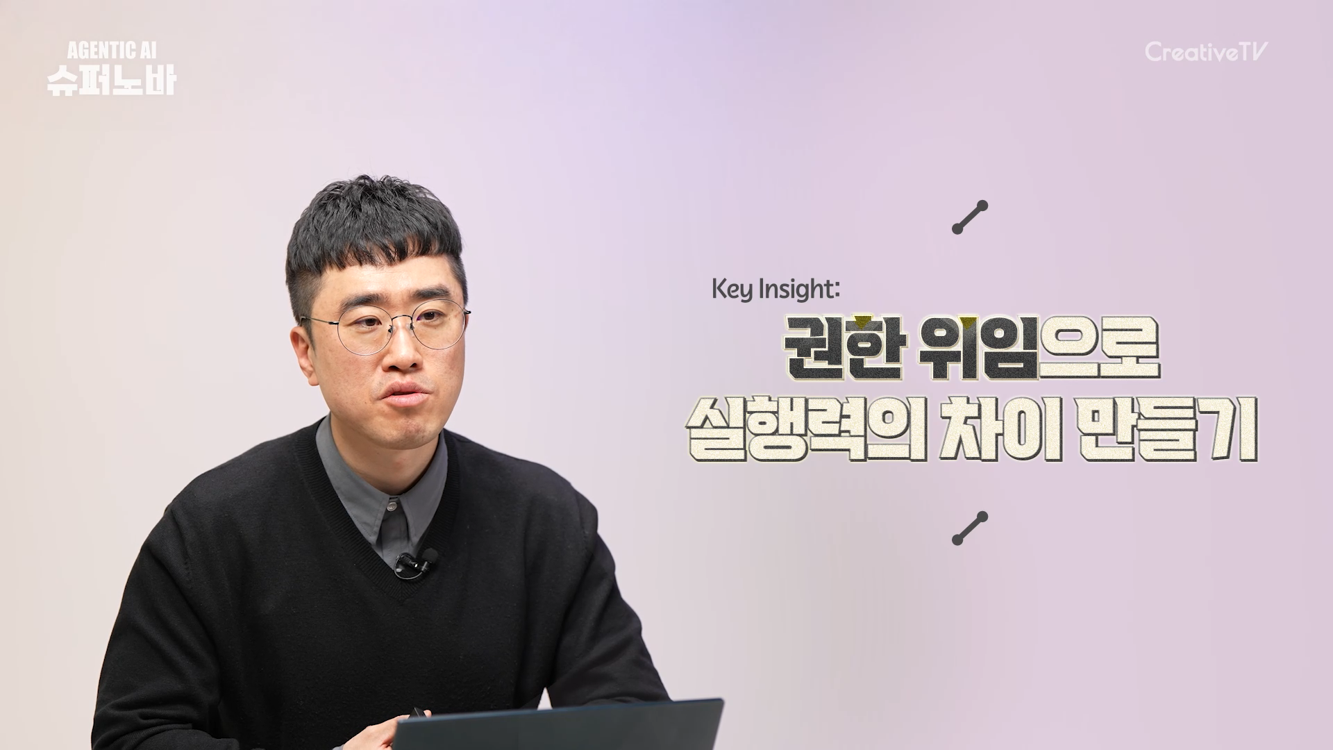 Agentic AI 슈퍼노바