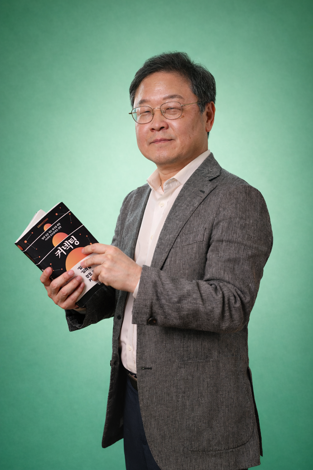 신수정