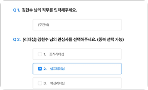 사전 선호도 기반 큐레이션