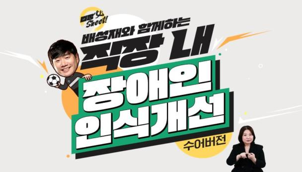 법정의무교육 미리보기 2