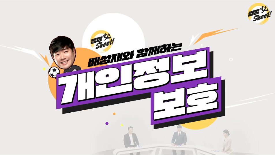 법정의무교육 미리보기 3
